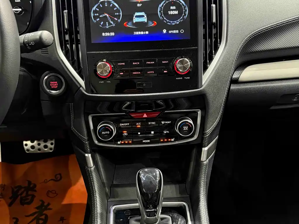 Subaru Forester 2022 — фото 12