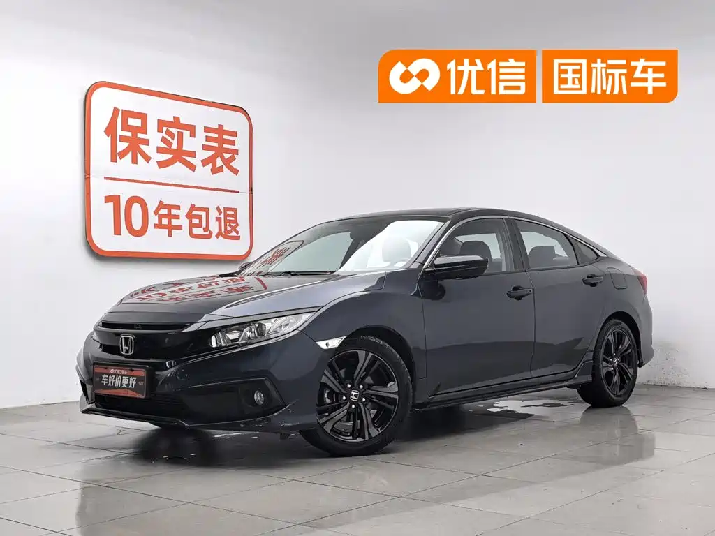 Honda Civic 2022