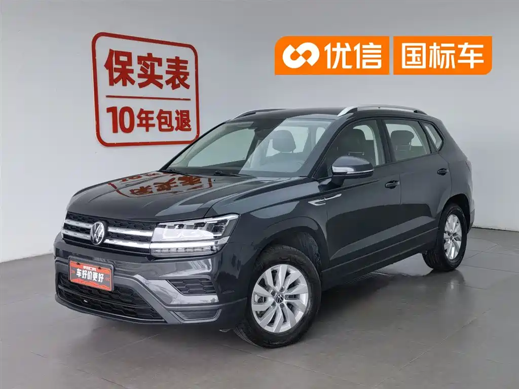 Volkswagen Tharu 2022