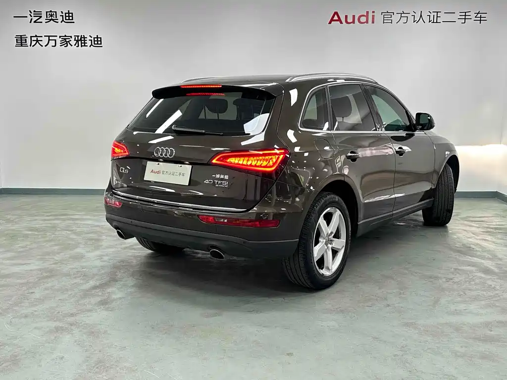 Audi Q5 2016