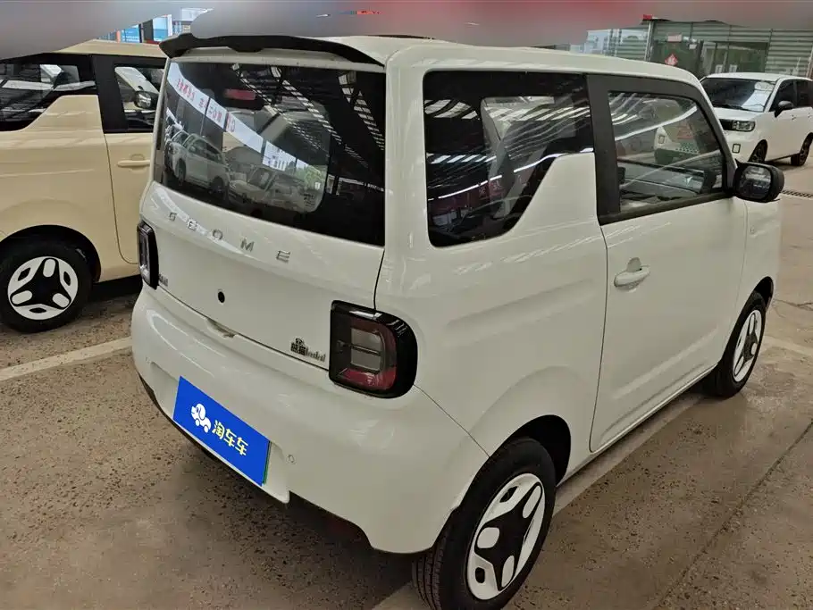 Galaxy Panda 2026