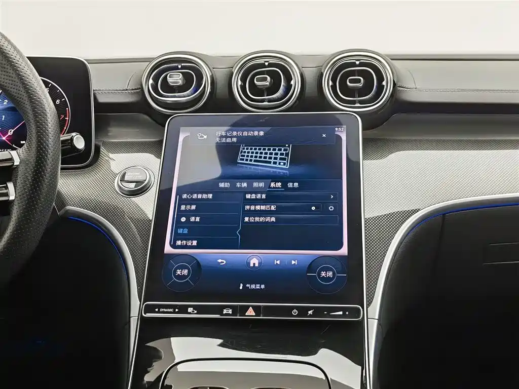 Mercedes-Benz C-Class 2023 — фото 12