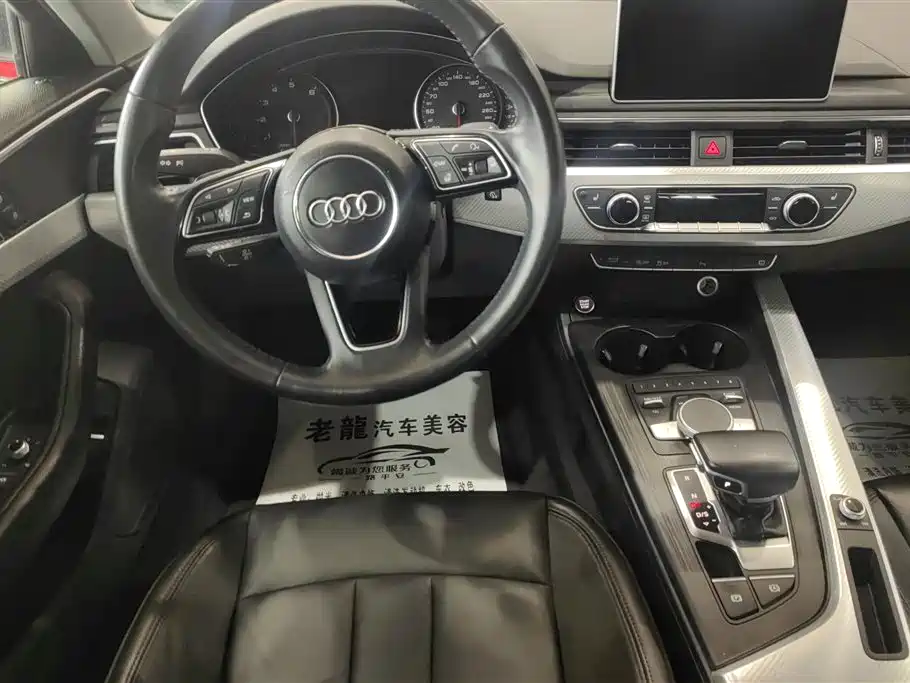 Audi A4L 2017 — фото 13