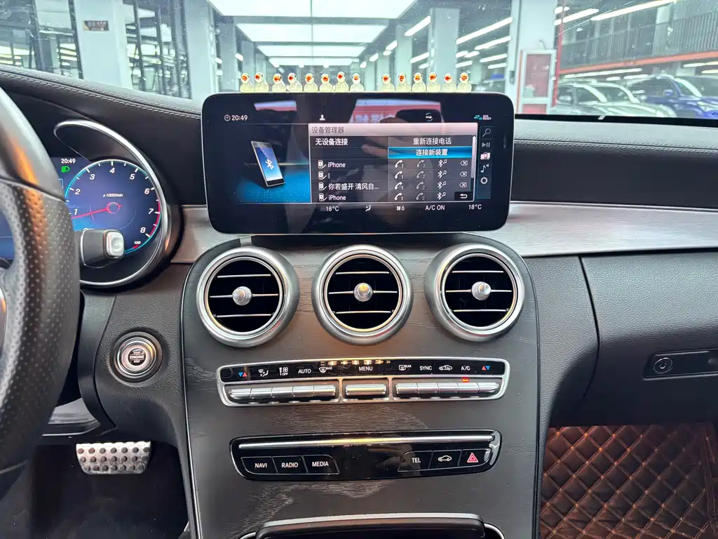 Mercedes-Benz C-Class 2020 — фото 12