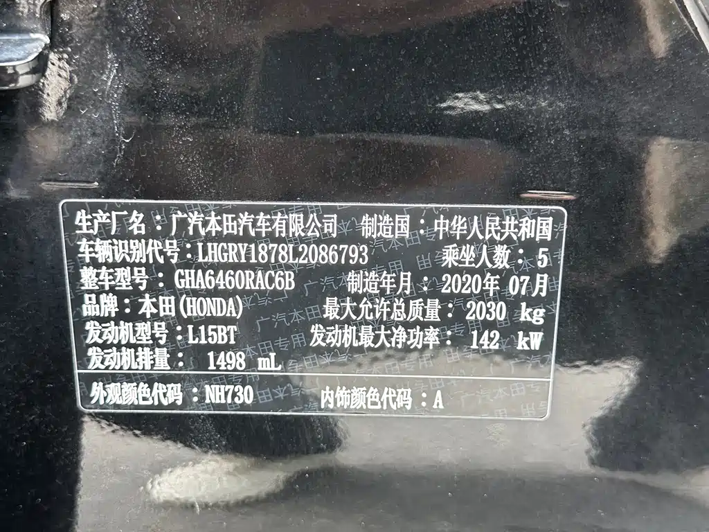 Honda Breeze 2020 — фото 11
