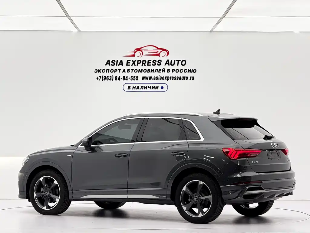 Audi Q3 2023