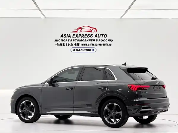 Audi Q3 2023