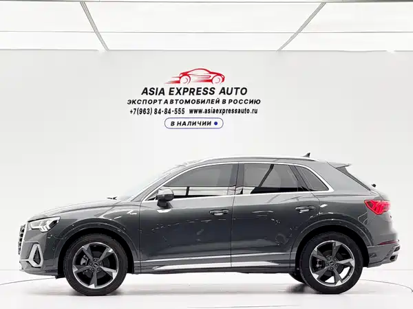 Audi Q3 2023