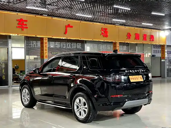 Land Rover Discovery Sport 2020