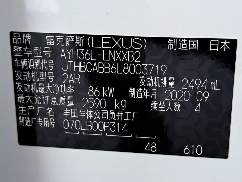 Lexus LM 2021 — фото 23