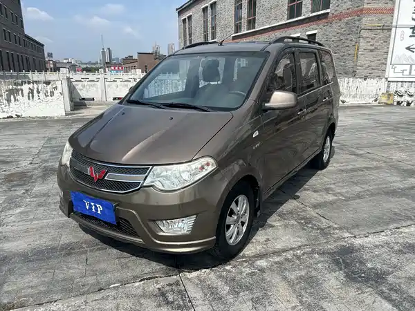 Wuling Hongguang 2015
