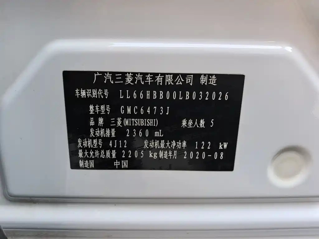 Mitsubishi Outlander 2020 — фото 26