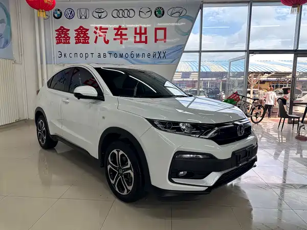 Honda XR-V 2022