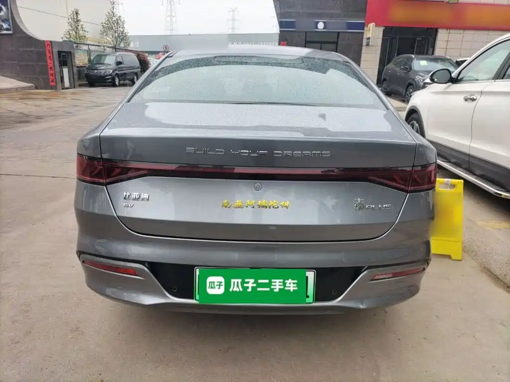 BYD Qin PLUS 2021