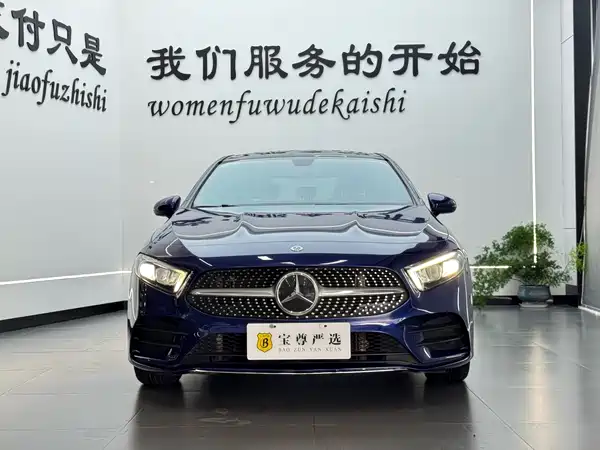 Mercedes-Benz A-Class 2020