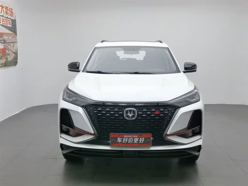 Changan CS75 PLUS 2020 — фото 3