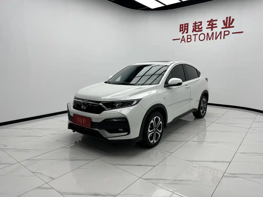 Honda XR-V 2022
