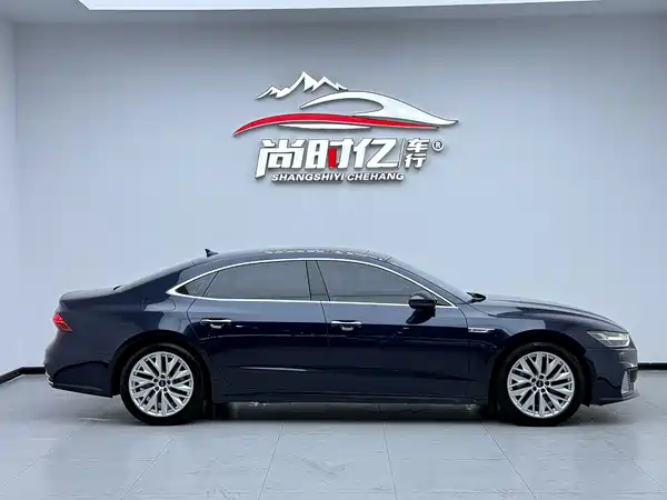 Audi A7L 2024