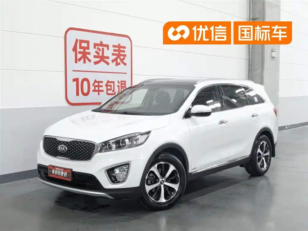 Kia Sorento 2016