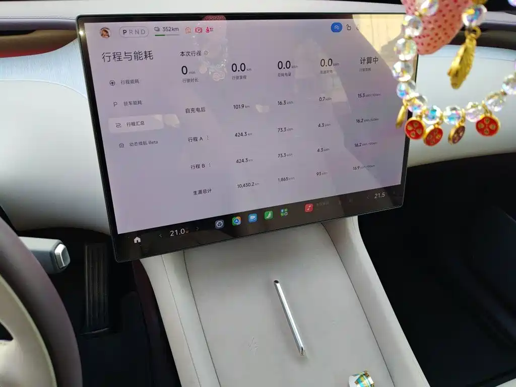 Xiaomi YU7 2026 — фото 14