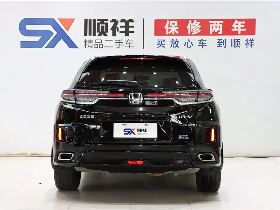Honda UR-V 2023