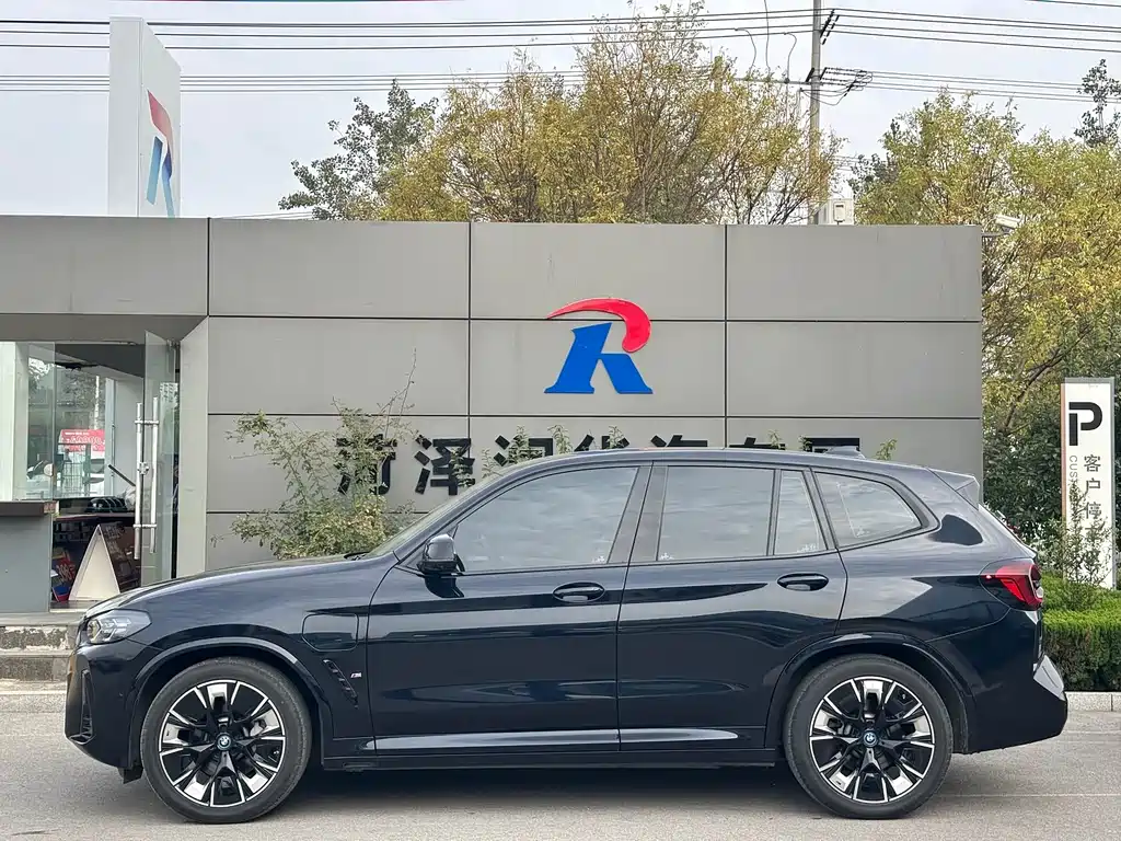 BMW iX3 — фото 2
