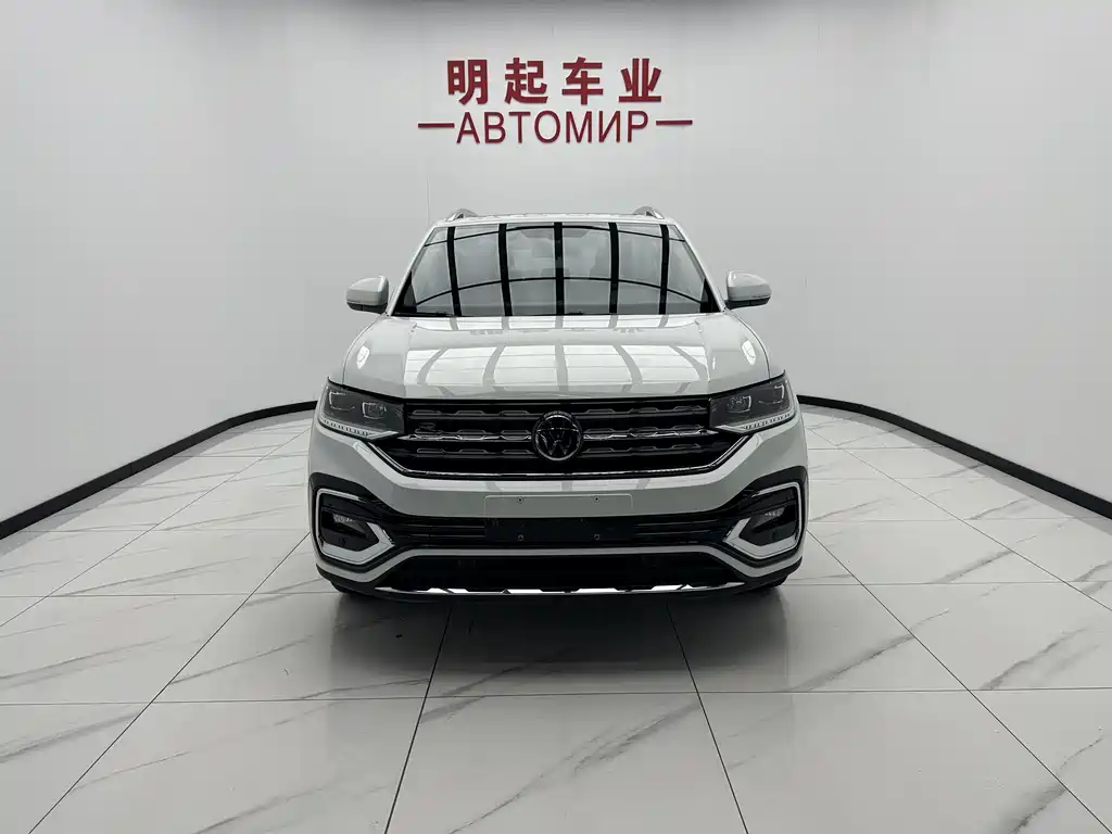 Volkswagen Tacqua 2023