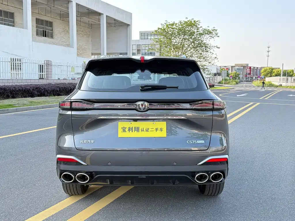 Changan CS75 PLUS 2025 — фото 8