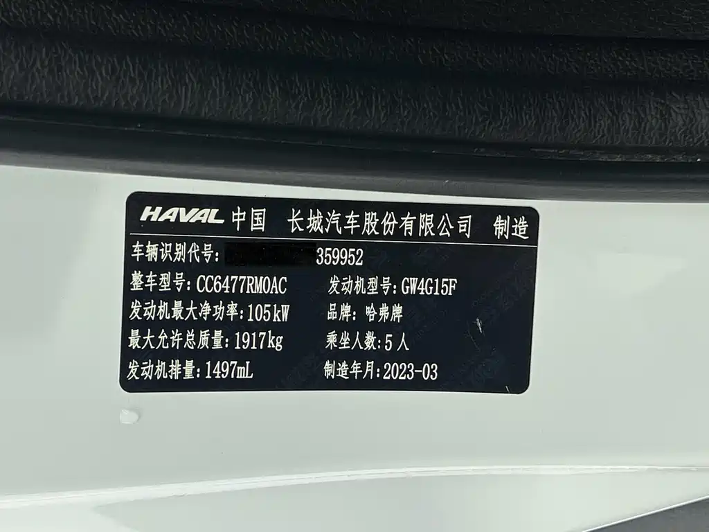 Haval M6 2023 — фото 24