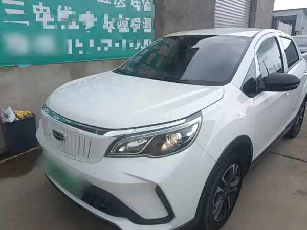 Geometry EX3 Kung Fu Cow 2022