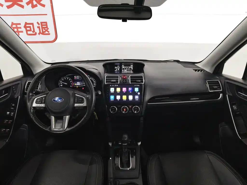 Subaru Forester 2017