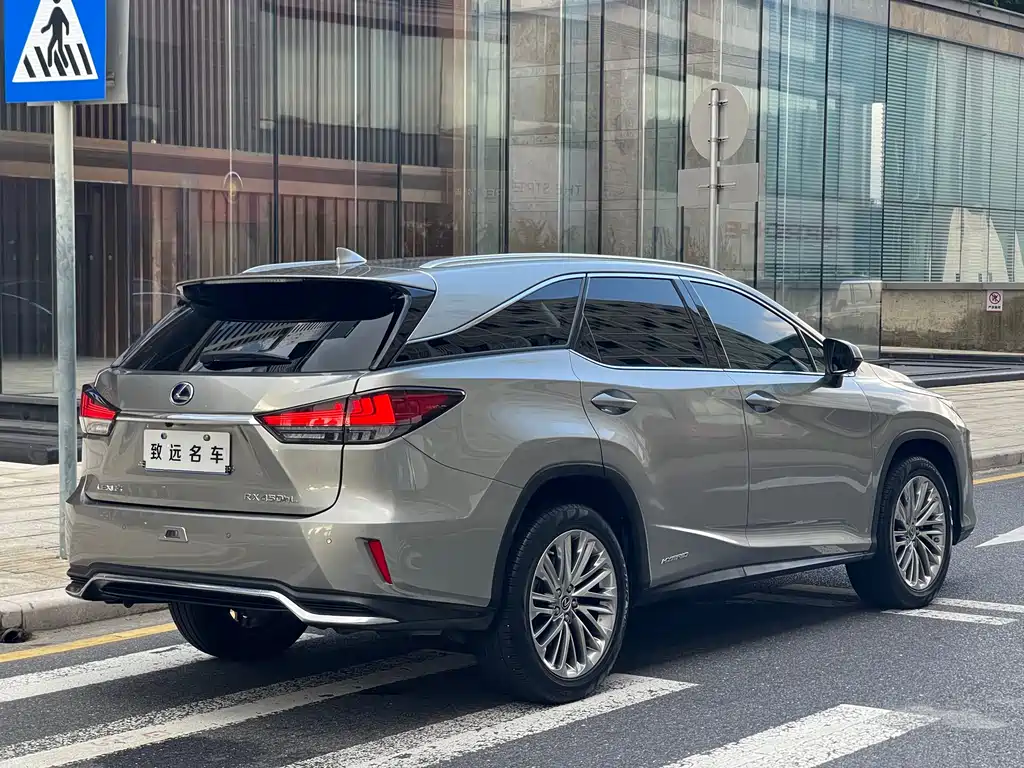 Lexus RX 2020