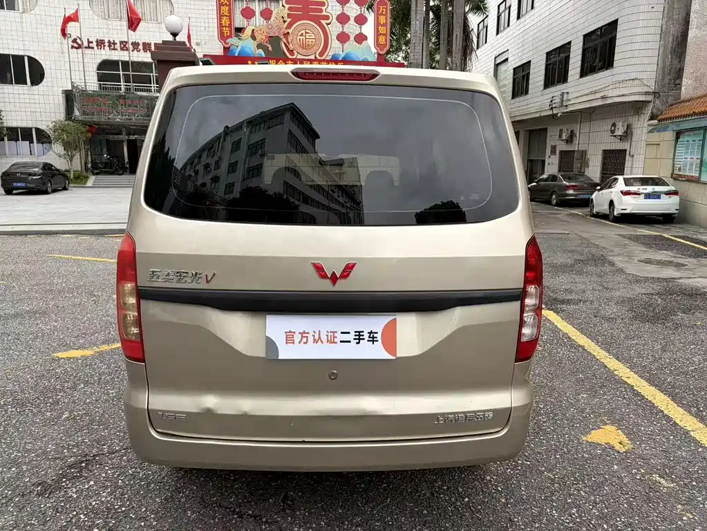Wuling Hongguang V 2022