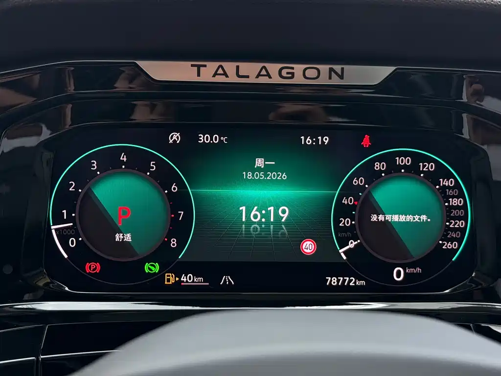 Volkswagen Talagon 2022 — фото 20