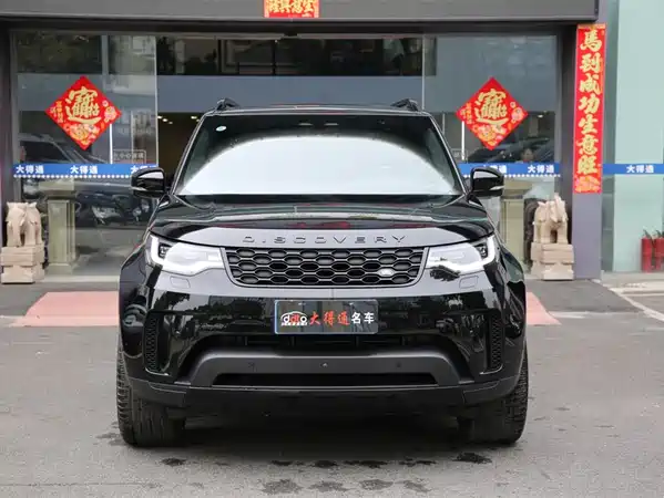Land Rover Discovery 2025