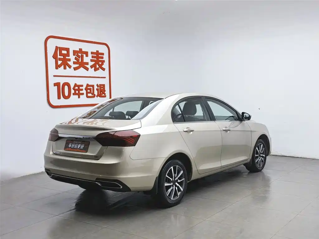 Geely Emgrand 2020