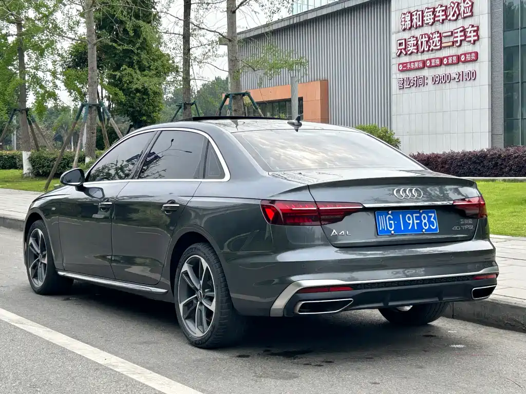 Audi A4L 2022