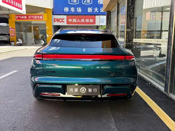 Shangjie Z7T 2026