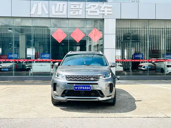 Land Rover Discovery Sport 2022