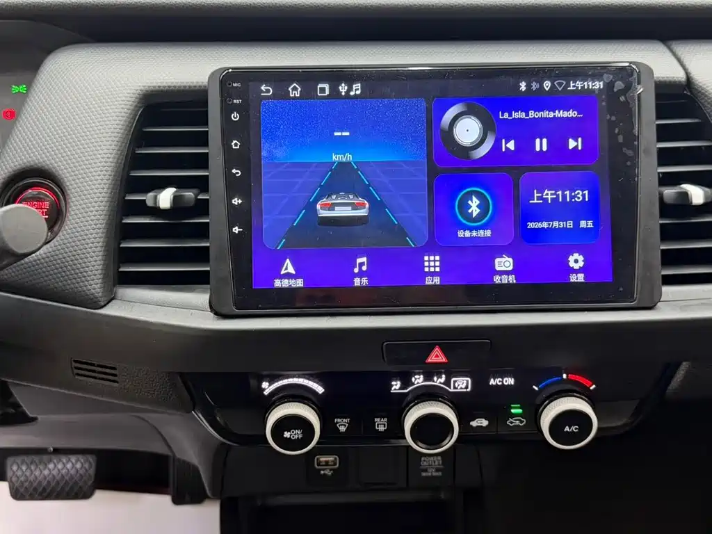 Honda Fit 2024 — фото 12