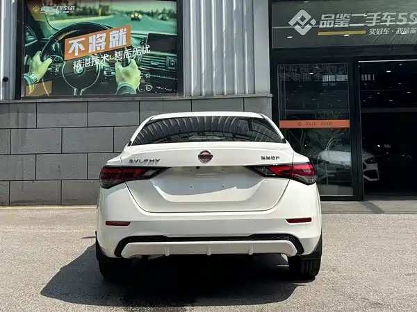 Nissan Sylphy 2021