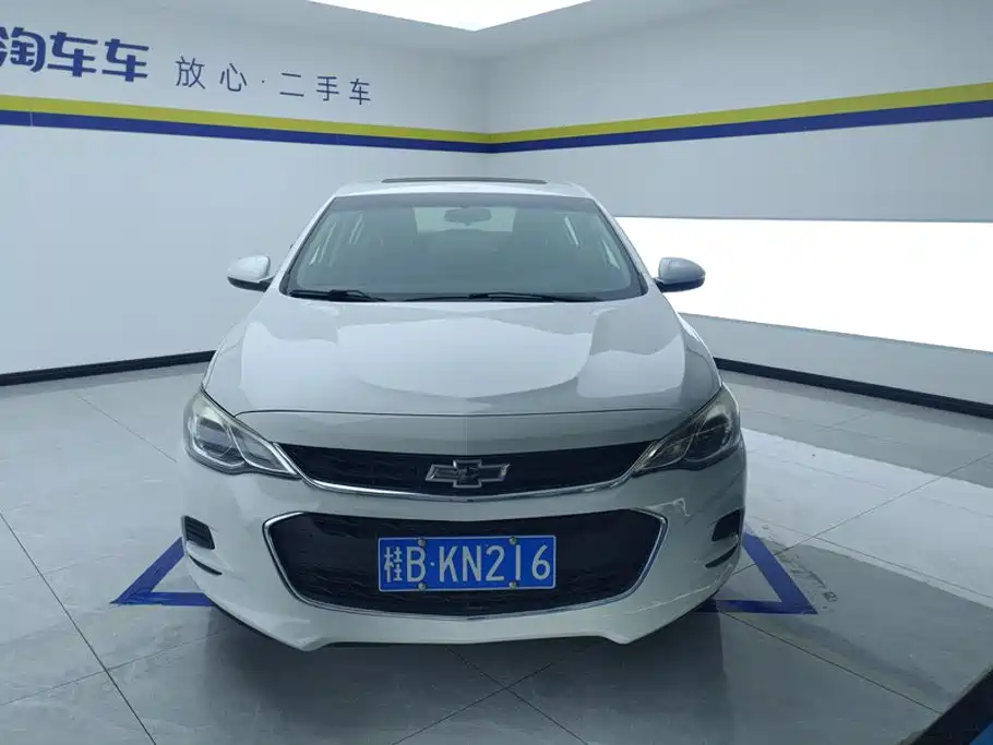 Chevrolet Cavalier 2019