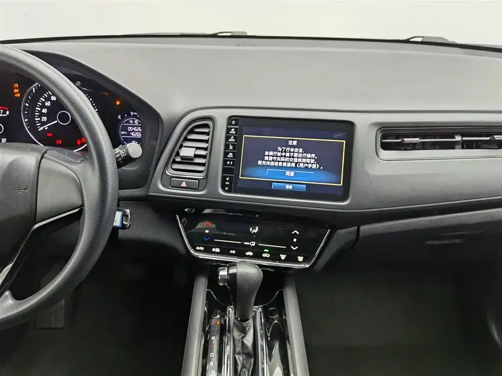 Honda Vezel 2021 — фото 12