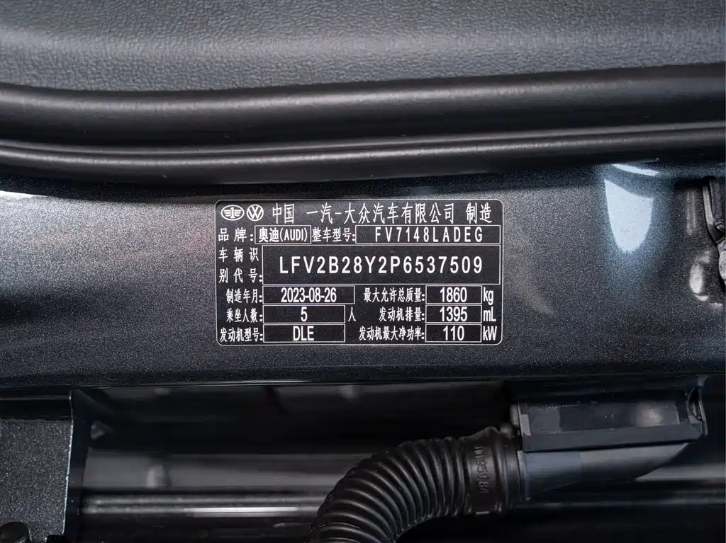 Audi A3 2023