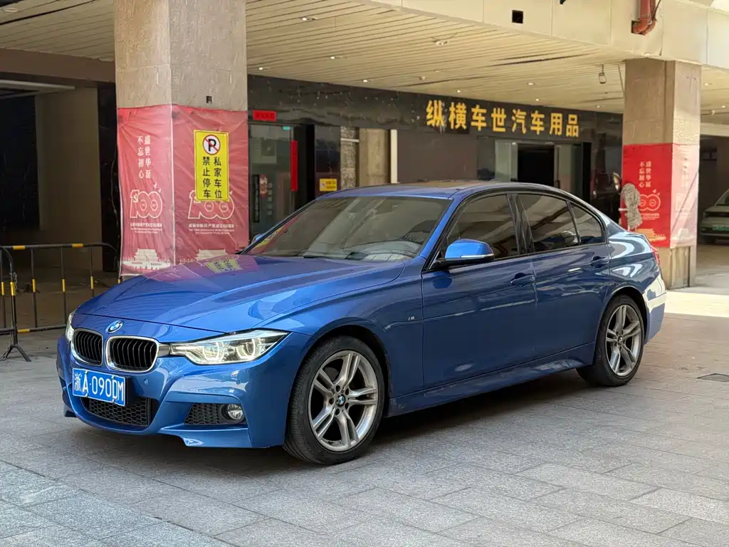 BMW 3 Series 2017