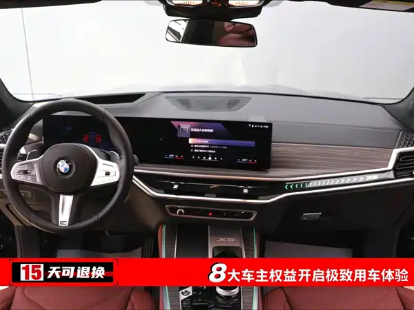 BMW X5 2024