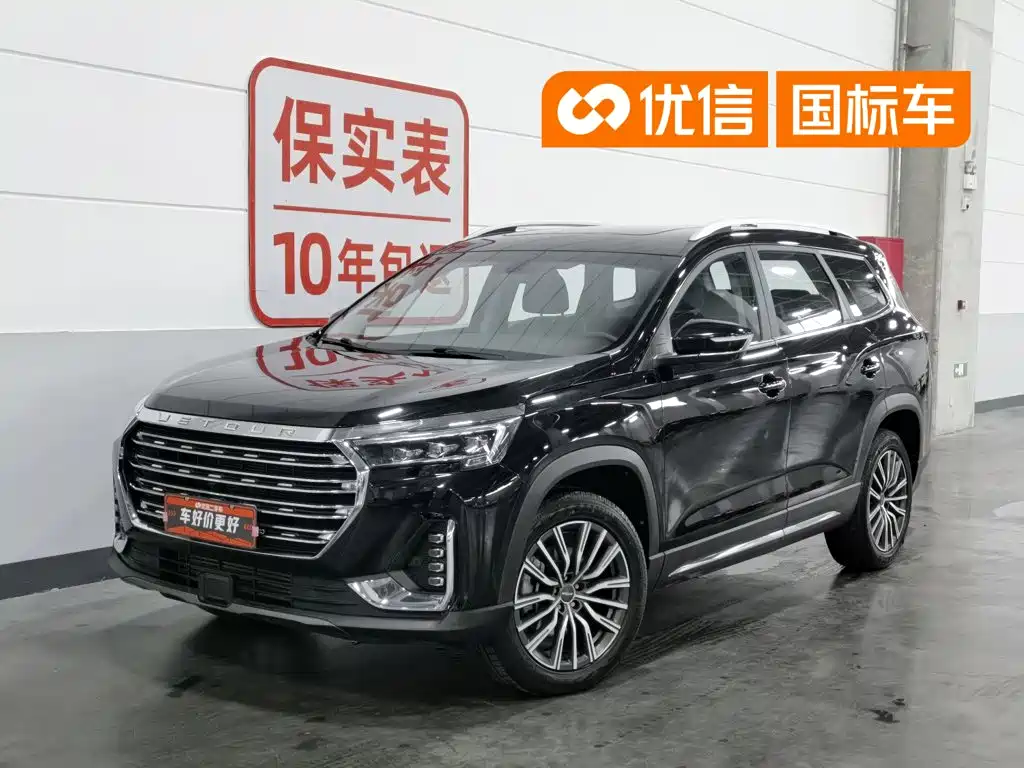 Jetour Jietu X90 PLUS 2022