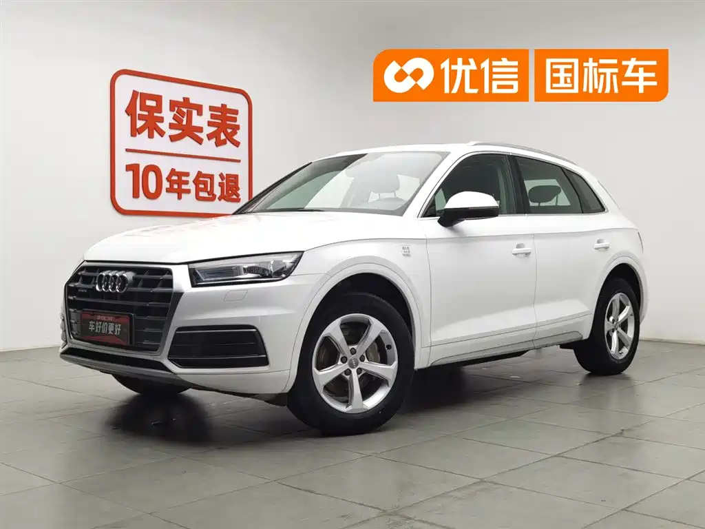 Audi Q5L 2018