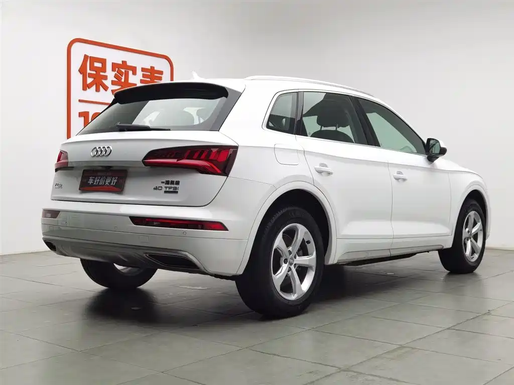 Audi Q5L 2018