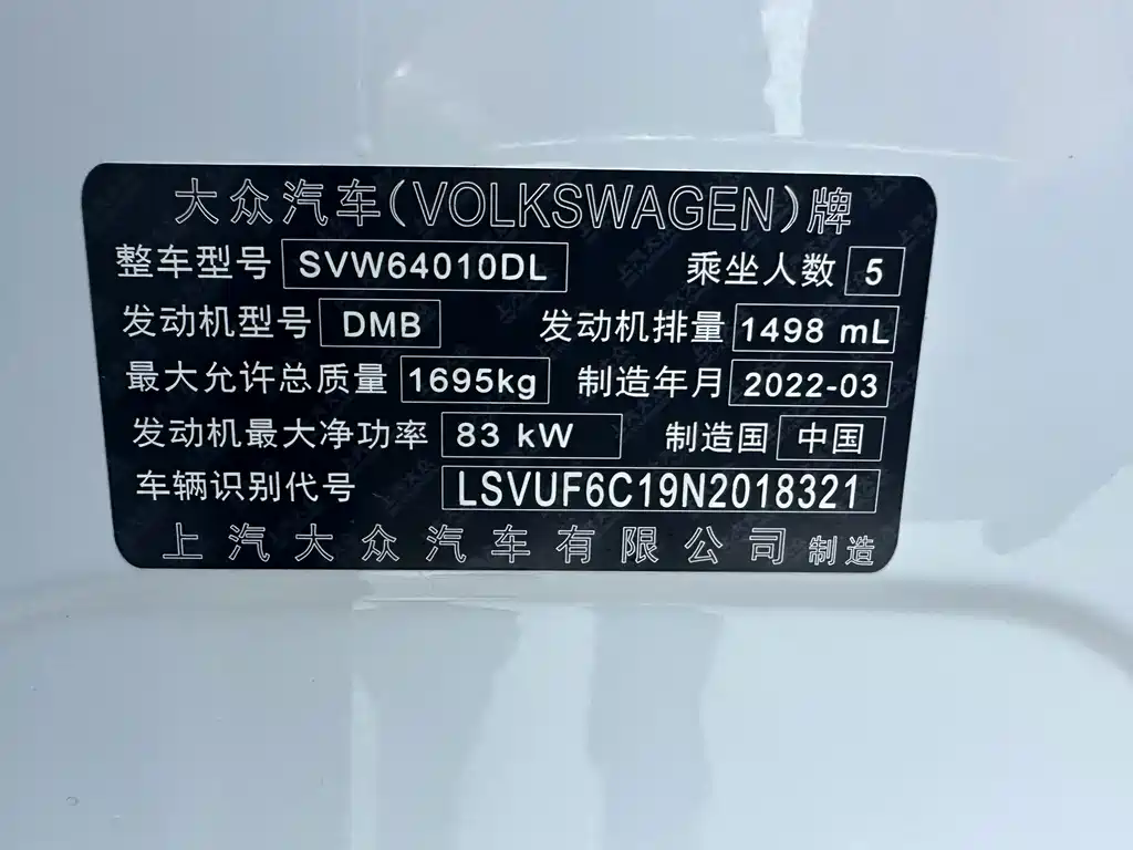 Volkswagen T-Cross 2022 — фото 22